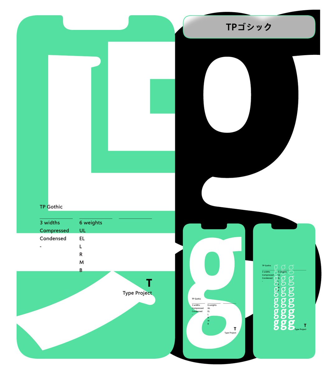 Type Project tweet media