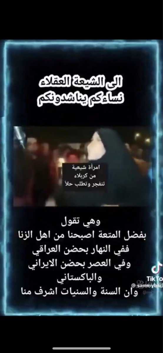 طاير في حب الخليج tweet media