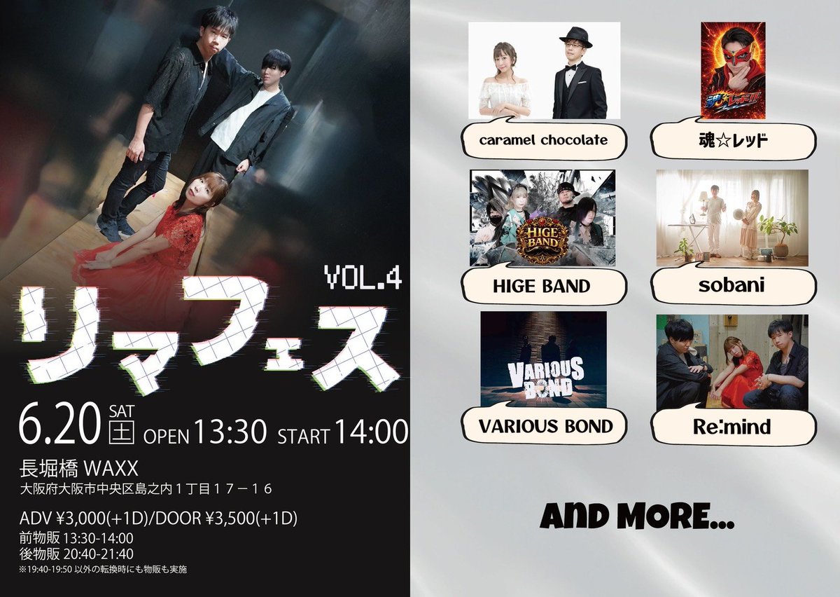 MirandaOtsuji_STAFF tweet media