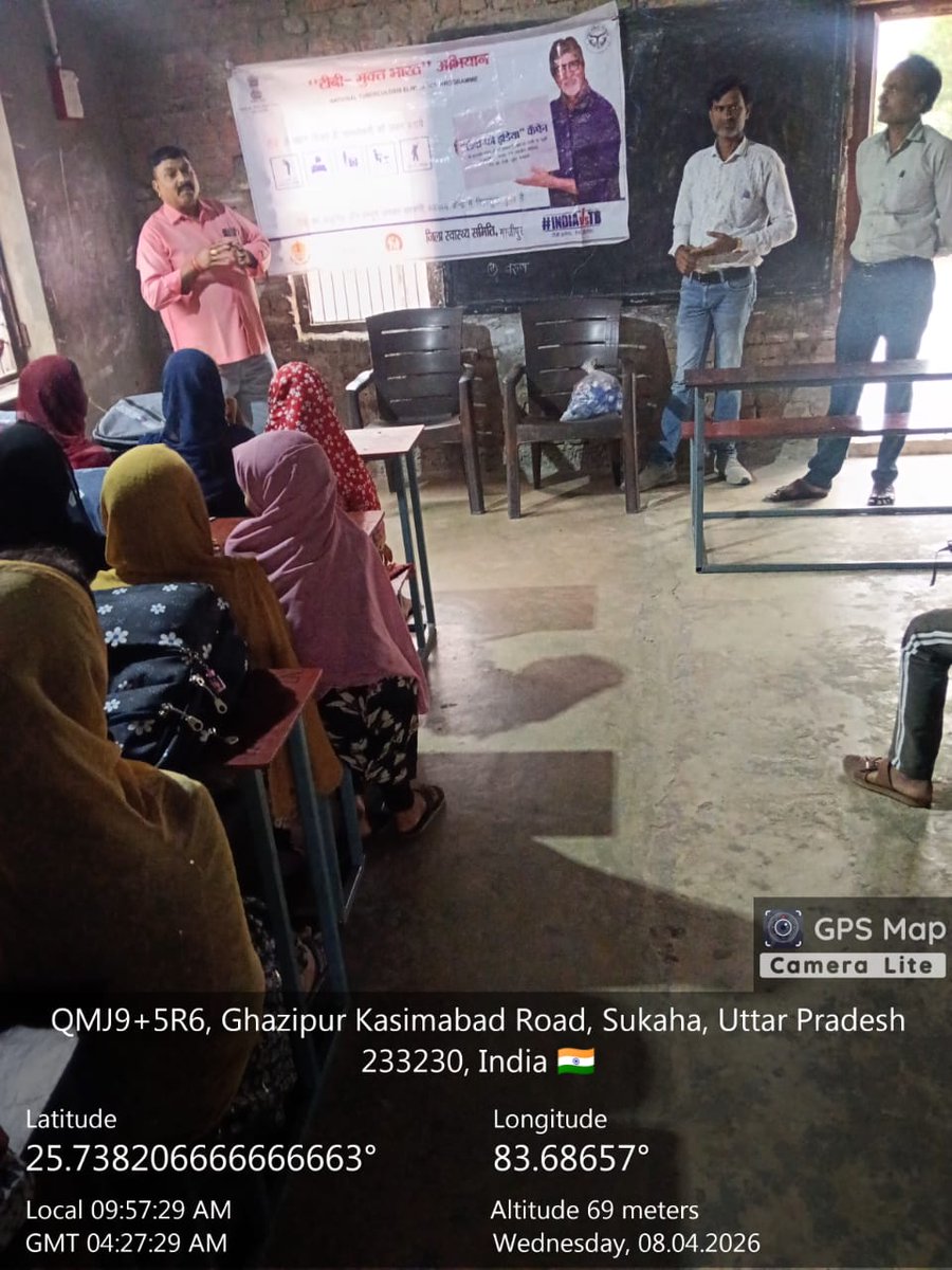 TB Mukt Bharat-Ghazipur (U P) tweet media