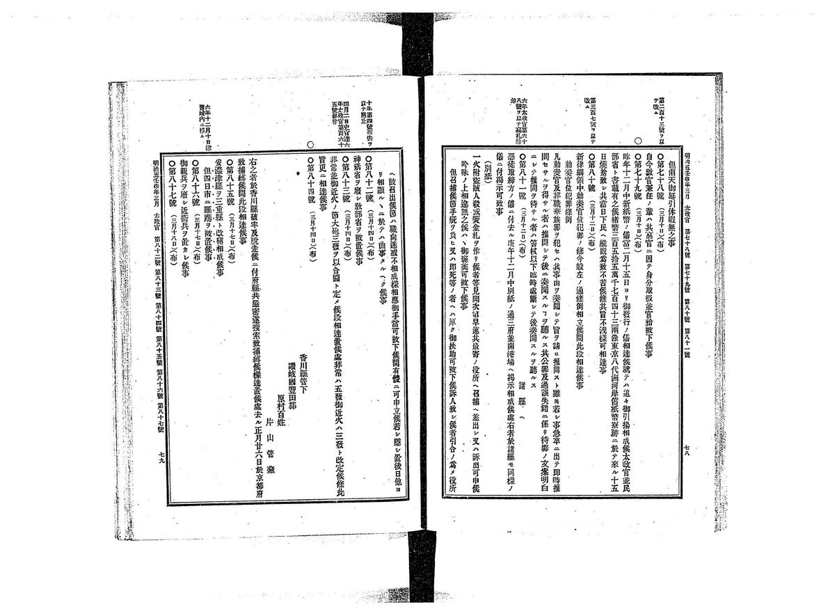 三重の文化 tweet media