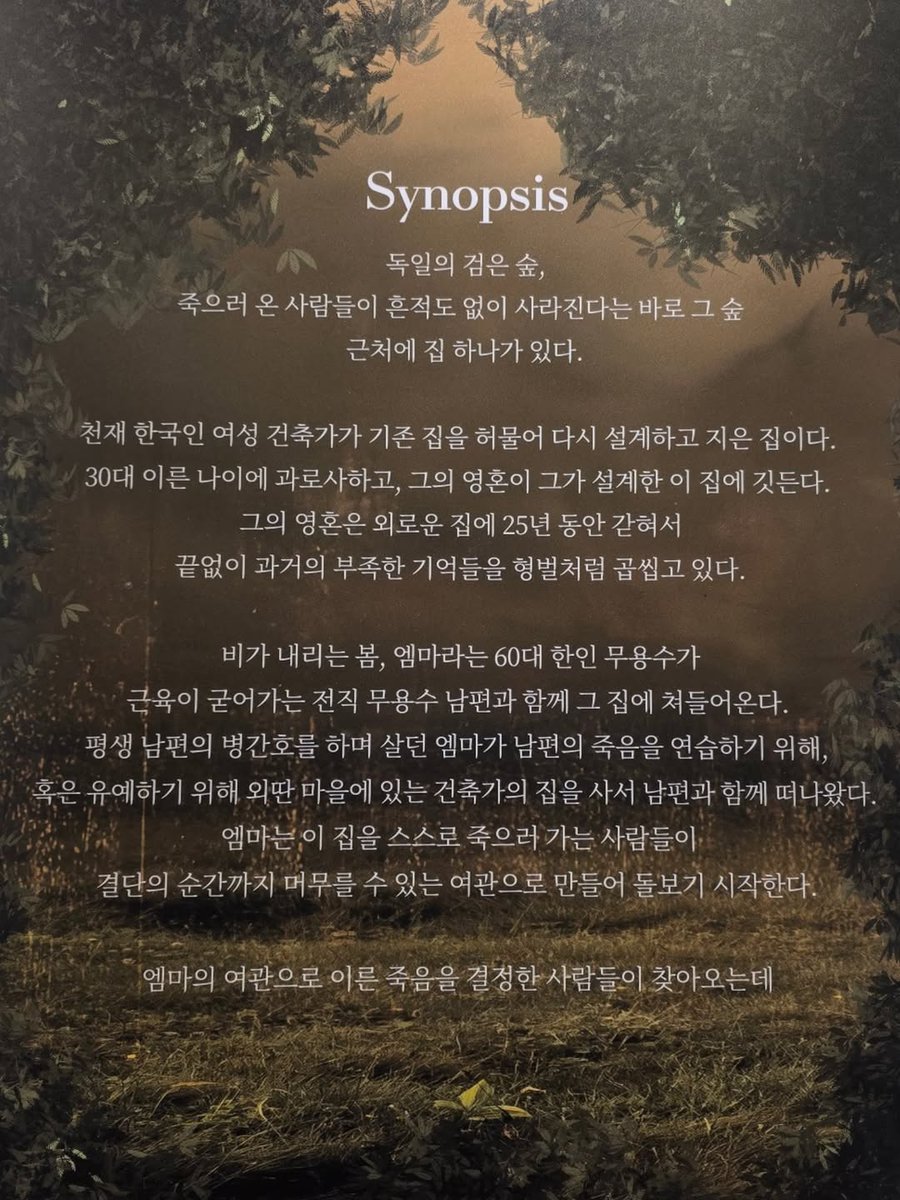 최은영 아카이브 tweet media