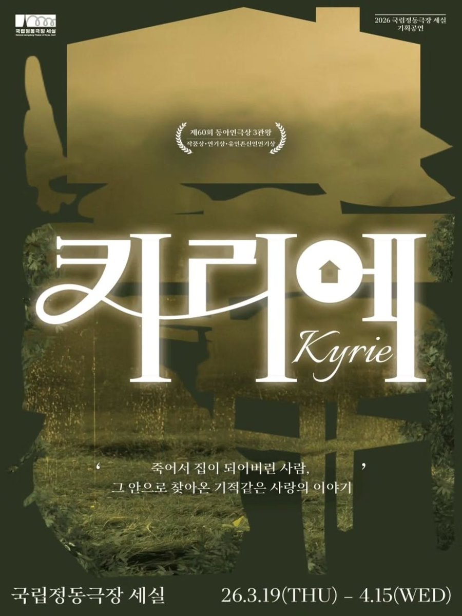 최은영 아카이브 tweet media