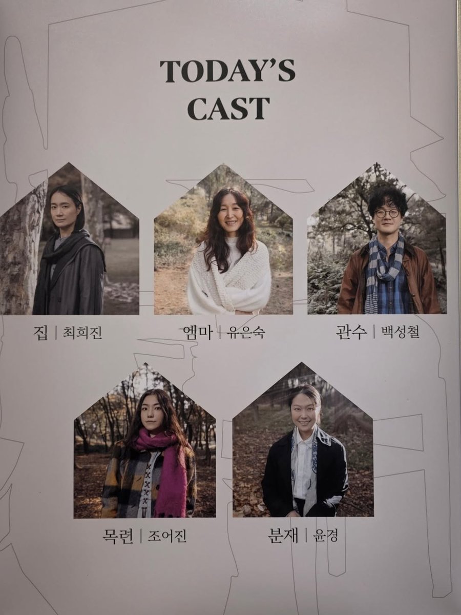 최은영 아카이브 tweet media