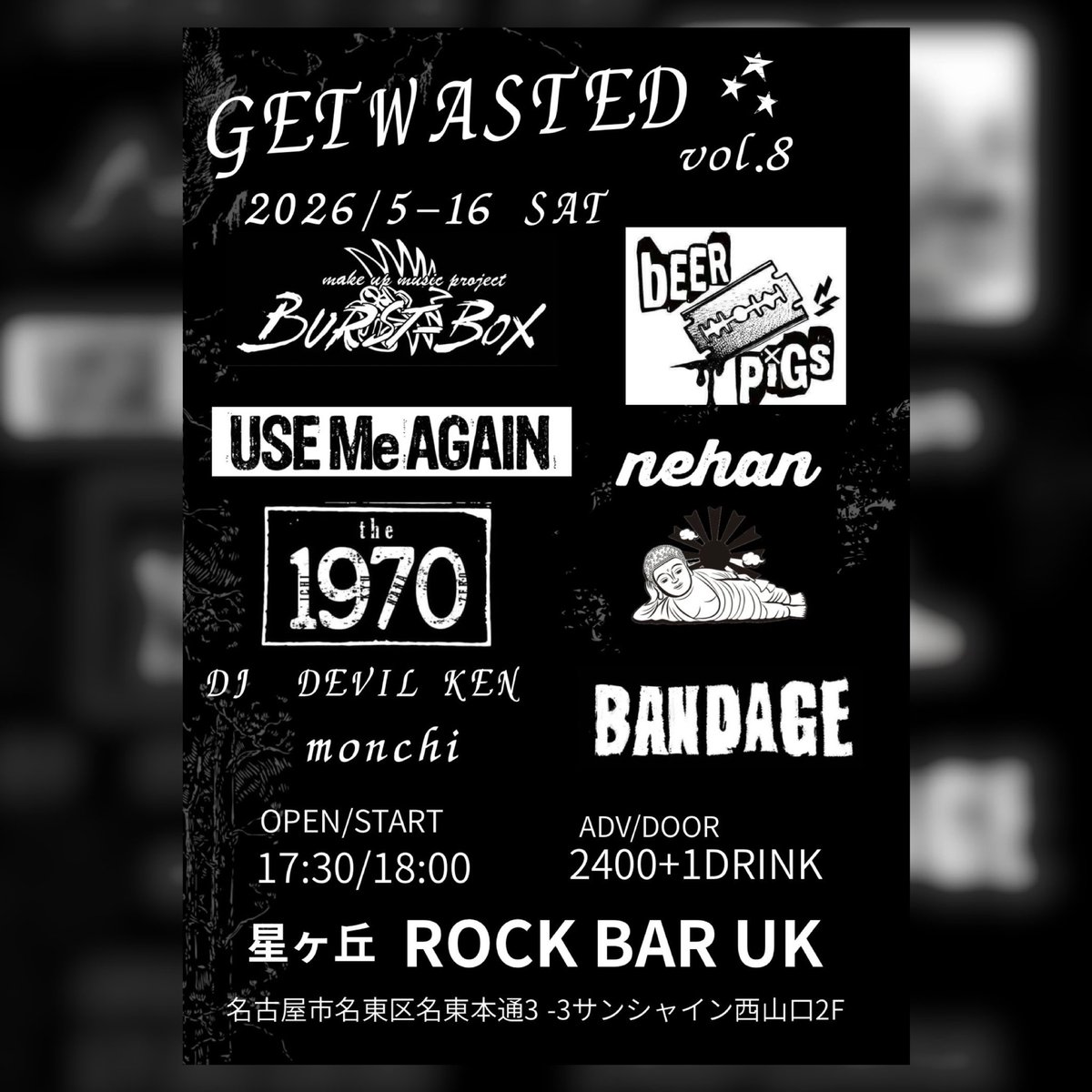 カツナガコウジ@USE Me AGAIN tweet media
