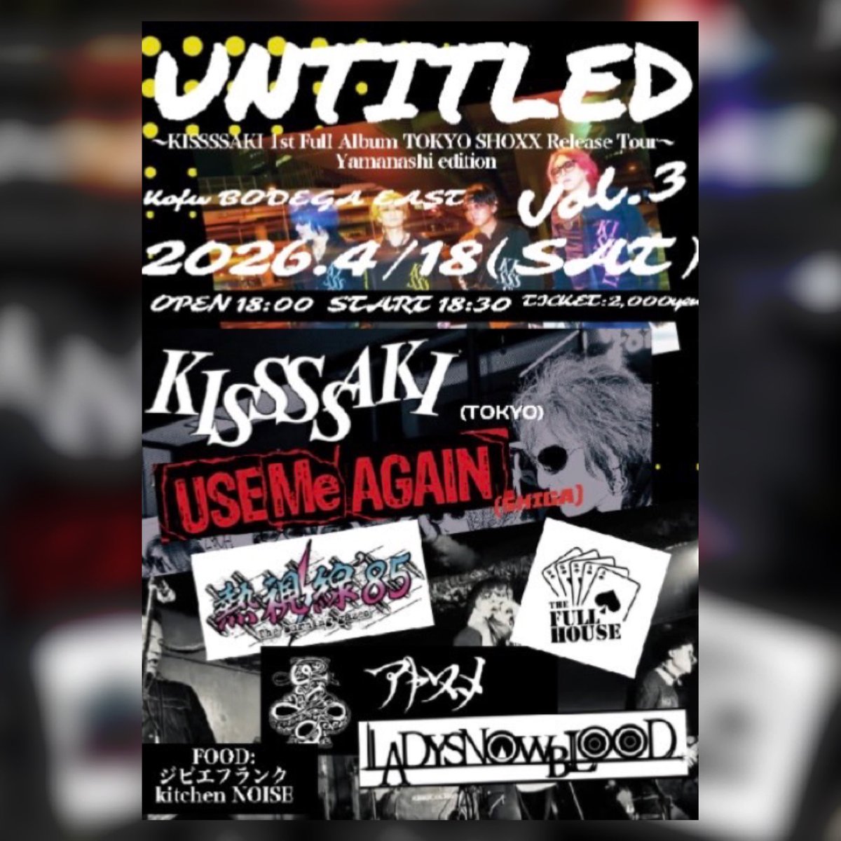 カツナガコウジ@USE Me AGAIN tweet media