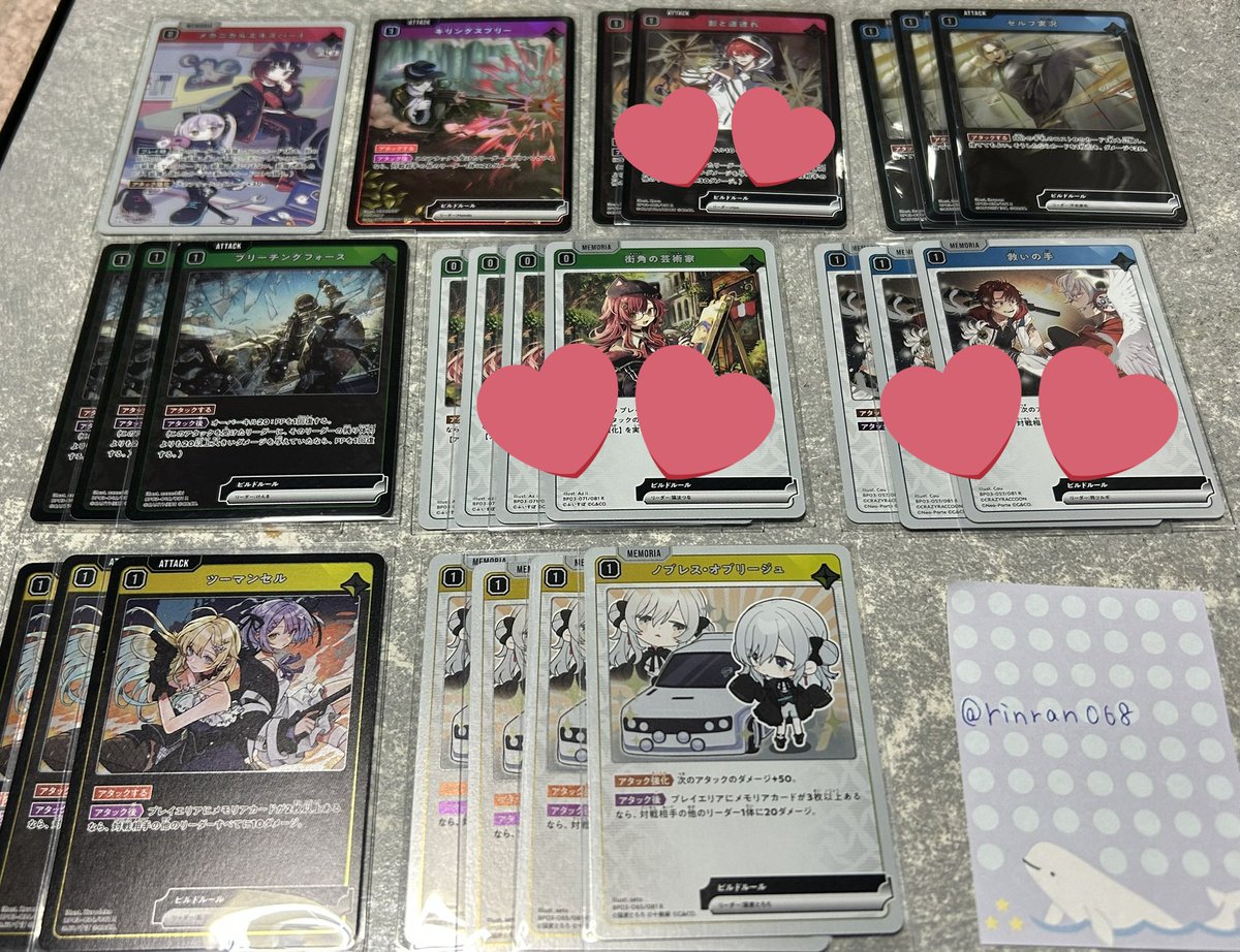 の ＠取引垢 tweet media