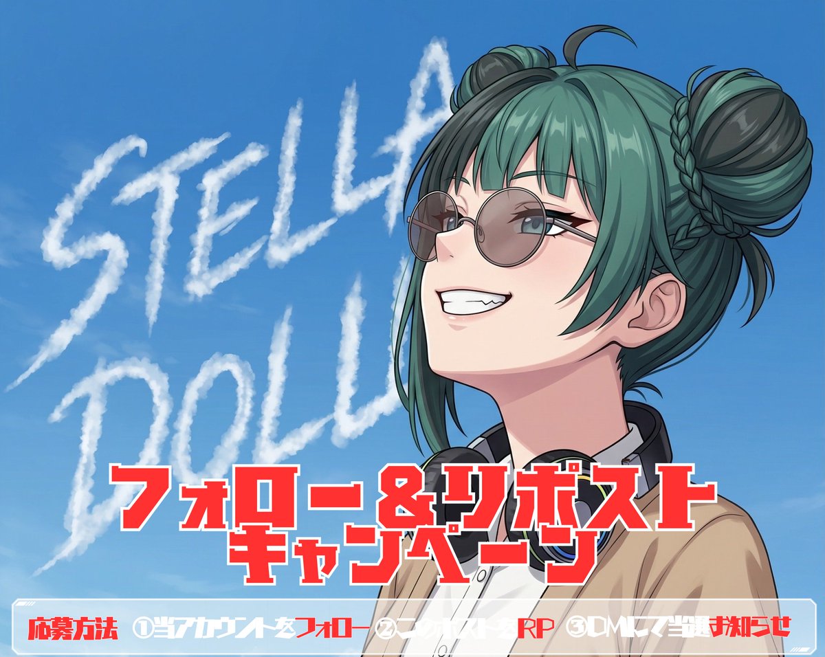 HAKU＠台日AIVtuber tweet media