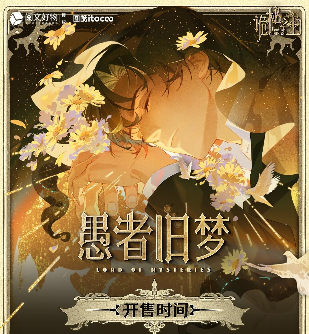 Mysteries tweet media