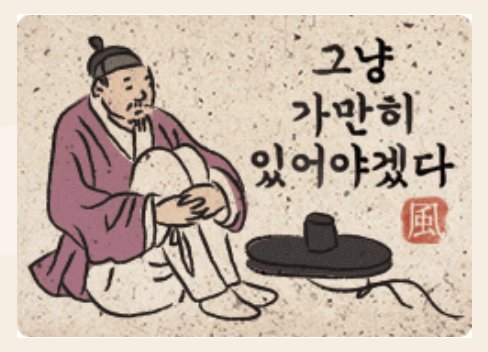 미스터중고차 - 대기업난입 반대! 춘래불사춘 tweet media