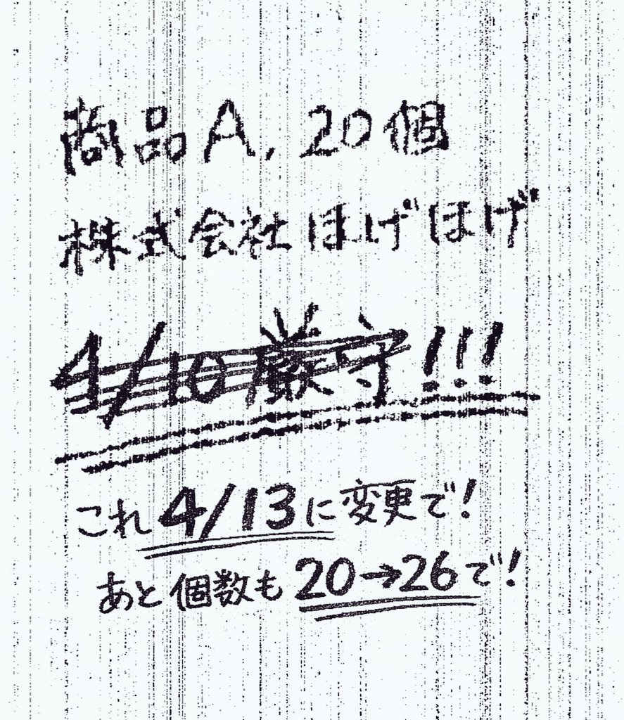 よんてんごP tweet media