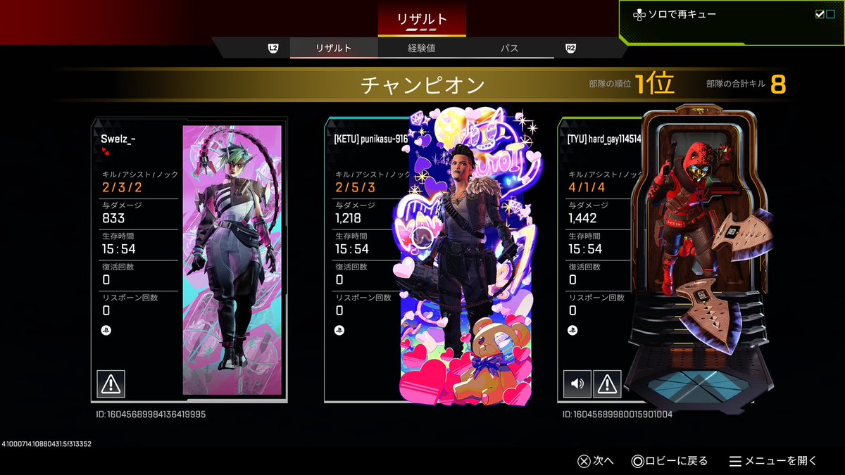 ぷにかす tweet media