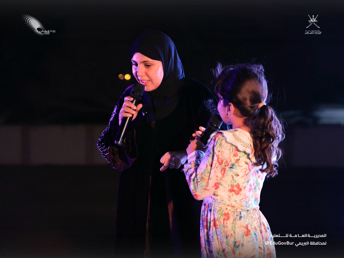 تعليمية البريمي - سلطنة عُمان tweet media