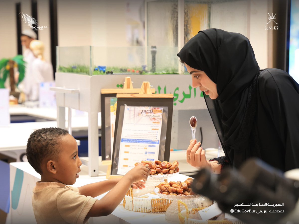 تعليمية البريمي - سلطنة عُمان tweet media