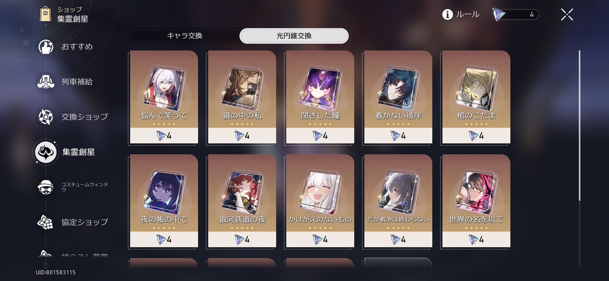 【雷帝】 tweet media