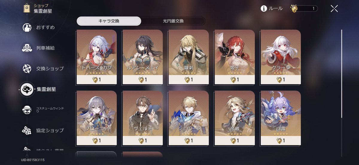 【雷帝】 tweet media