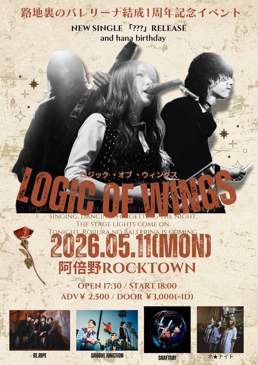 ネ★ナイト tweet media