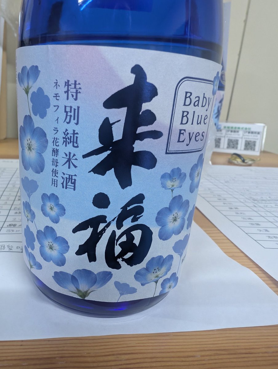 リリース間近です