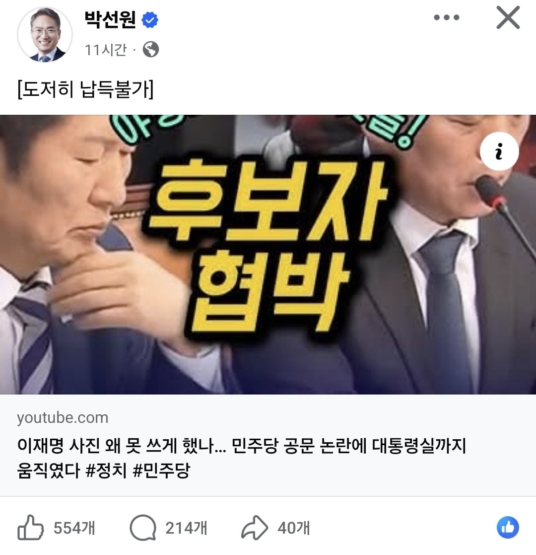 국민 tweet media