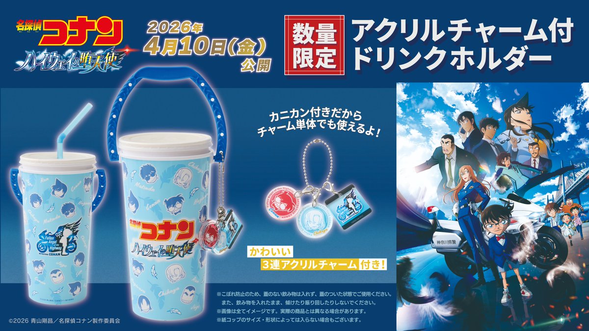 OSシネマズ tweet media