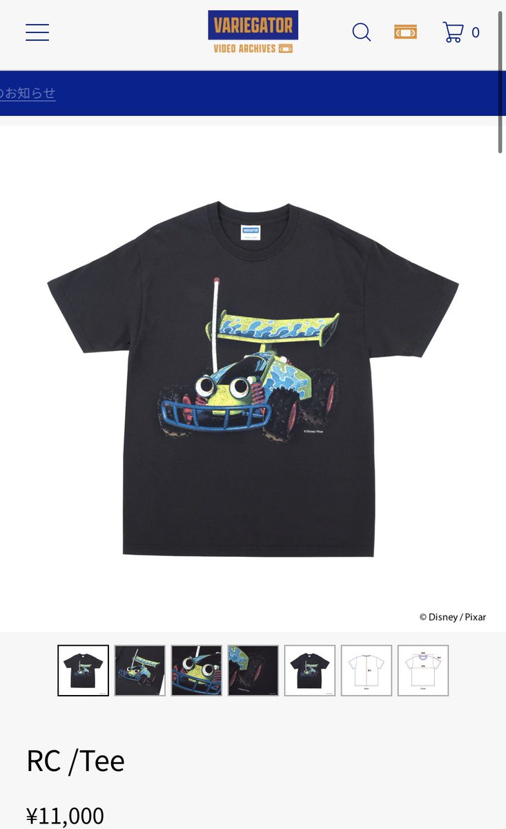 ayana0526's tweet image. トイストーリーきたぁぁあ🥺💛❤️💙💚
古着感あってめっちゃ可愛いな😭✨
発売楽しみ🥺🥺🥺✨✨
(@VARIEGATORvideo )

x.gd/1BQcD

#トイストーリー
#toystory