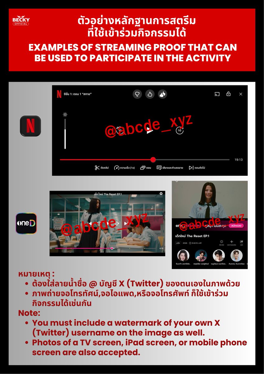 BECKY OFFICIAL tweet media