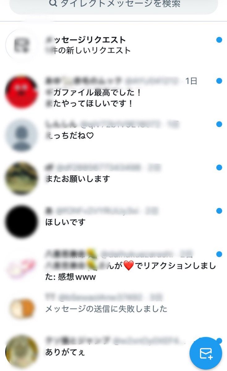 AlwinJoy11's tweet photo. まだ送ってますよ～！！
貰ってない人は「✋」でいきます。 https://t.co/zj5kE30aqk