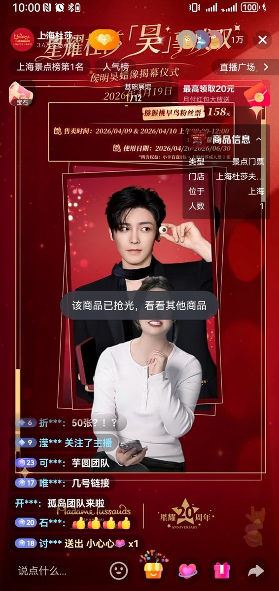 chipchiptwit tweet media