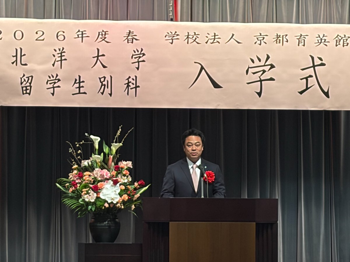 金澤 俊（苫小牧市長） tweet media