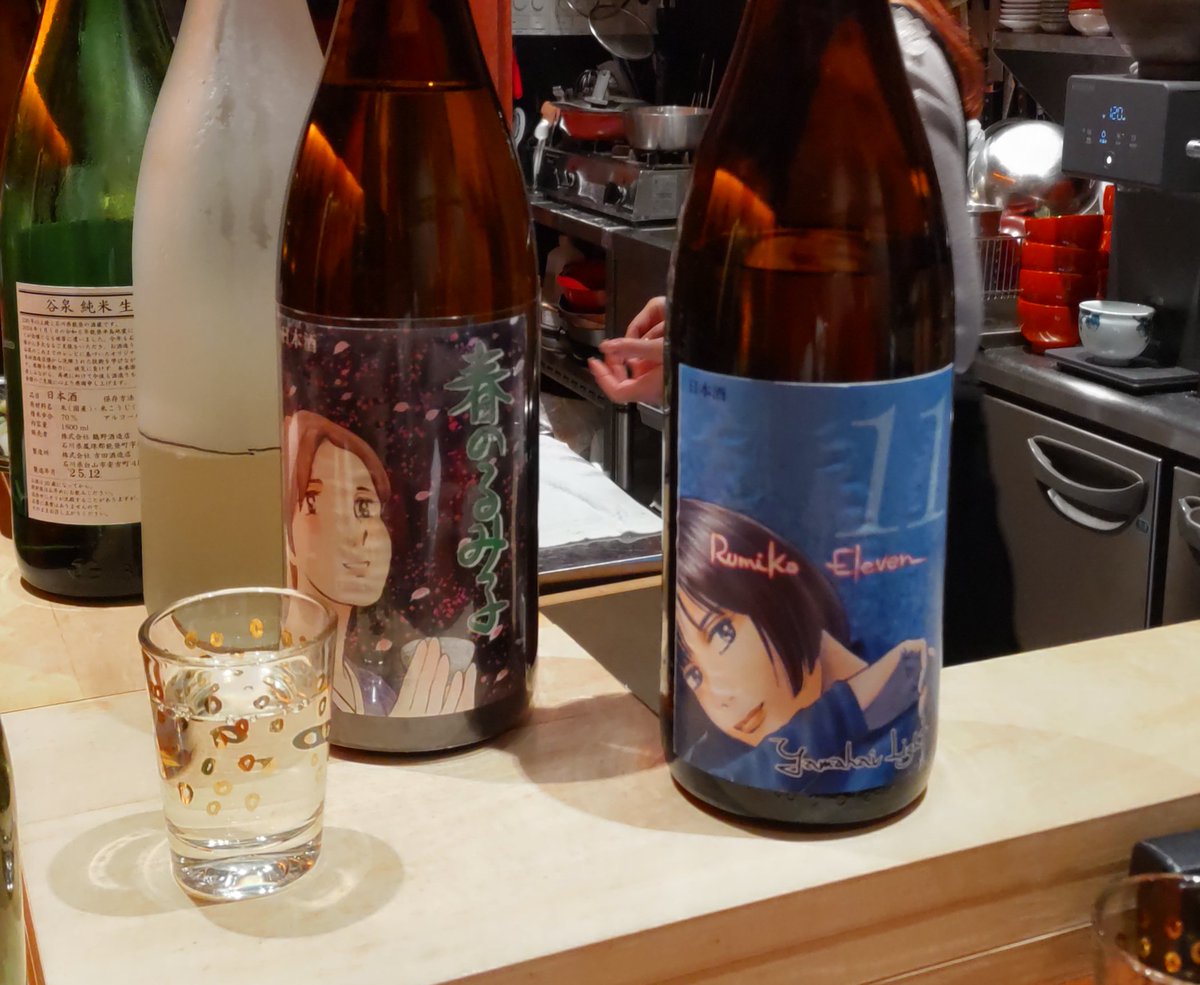 マリリン tweet media