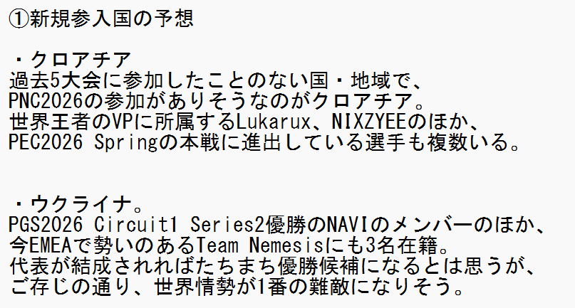 ノンナ tweet media