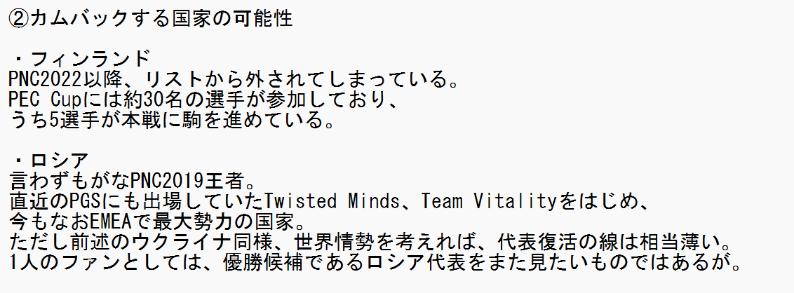 ノンナ tweet media