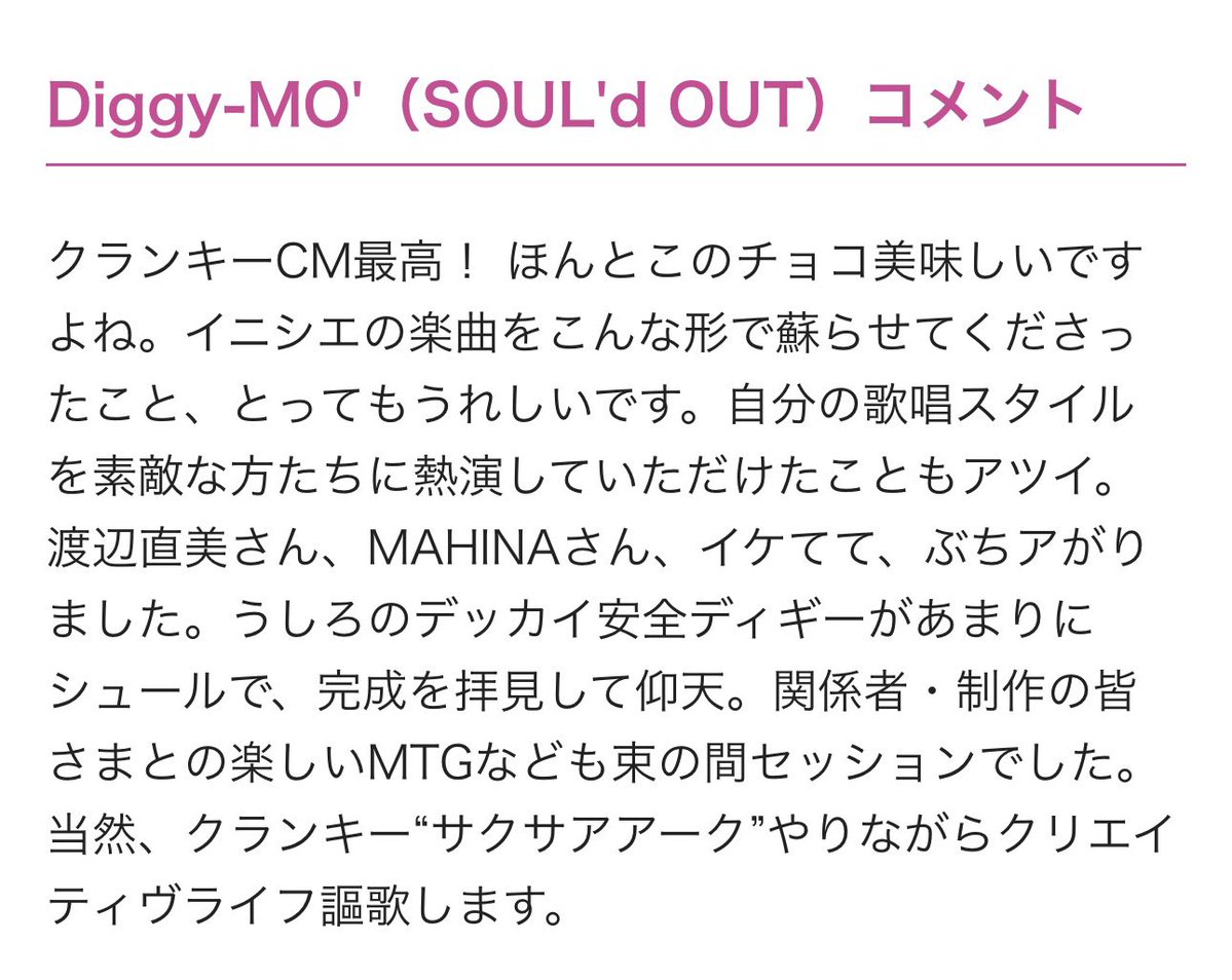 さいたマン@日常垢 tweet media