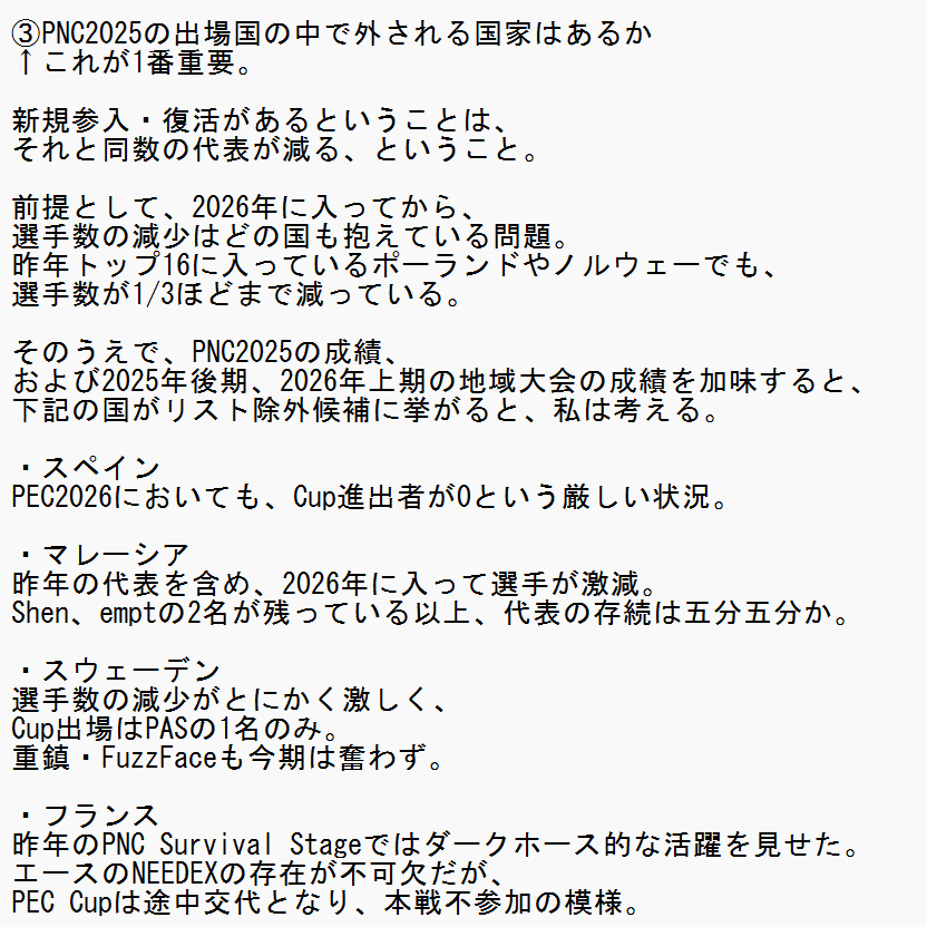ノンナ tweet media