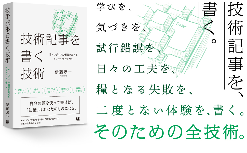 翔泳社の本 tweet media