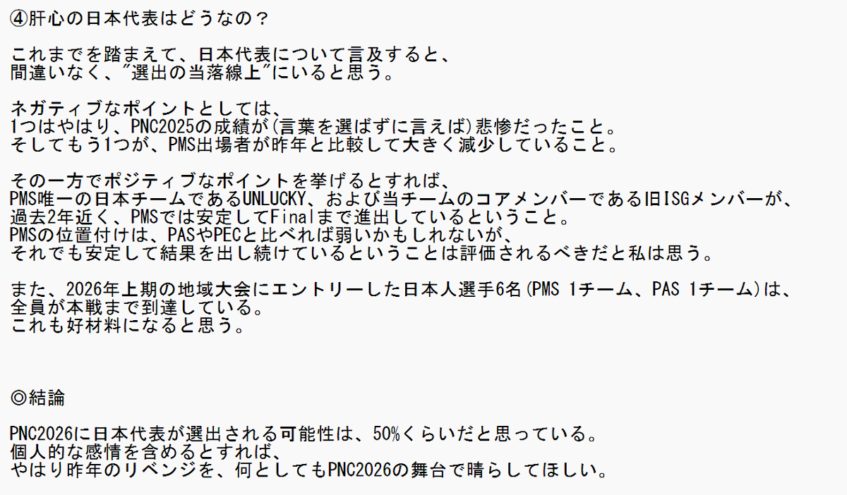 ノンナ tweet media