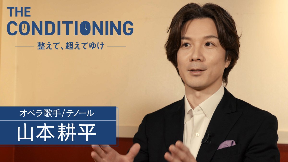 TENTIAL(テンシャル) tweet media