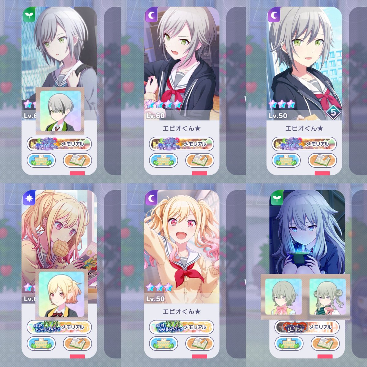 na ౨ৎ tweet media