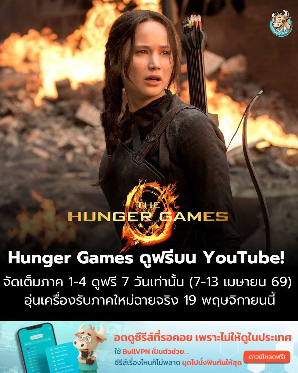 BullVPN - VPN Internet Freedom For Everyone tweet media