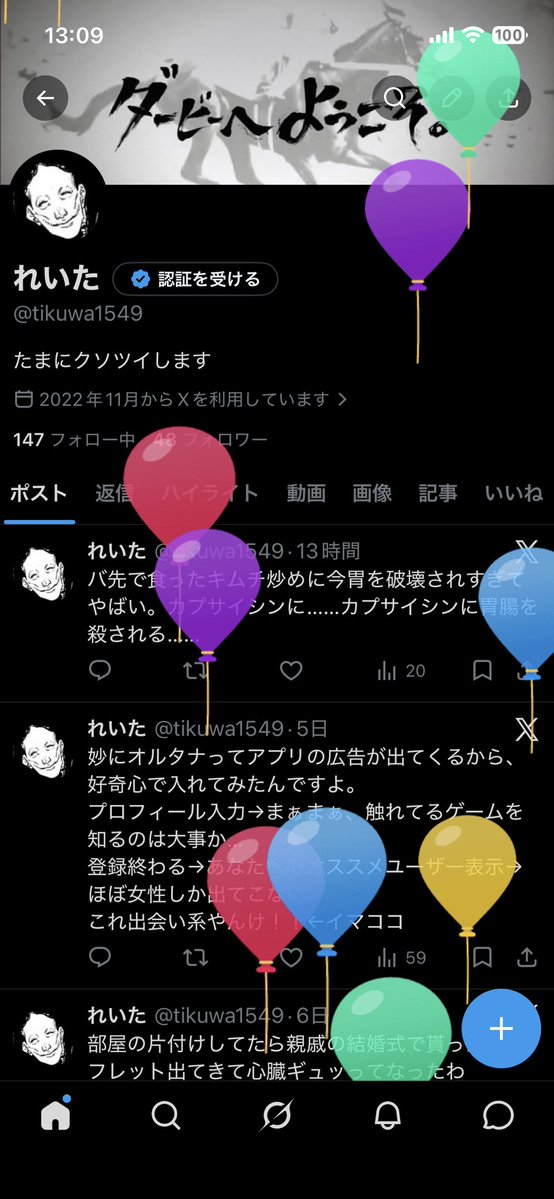 れいた tweet media