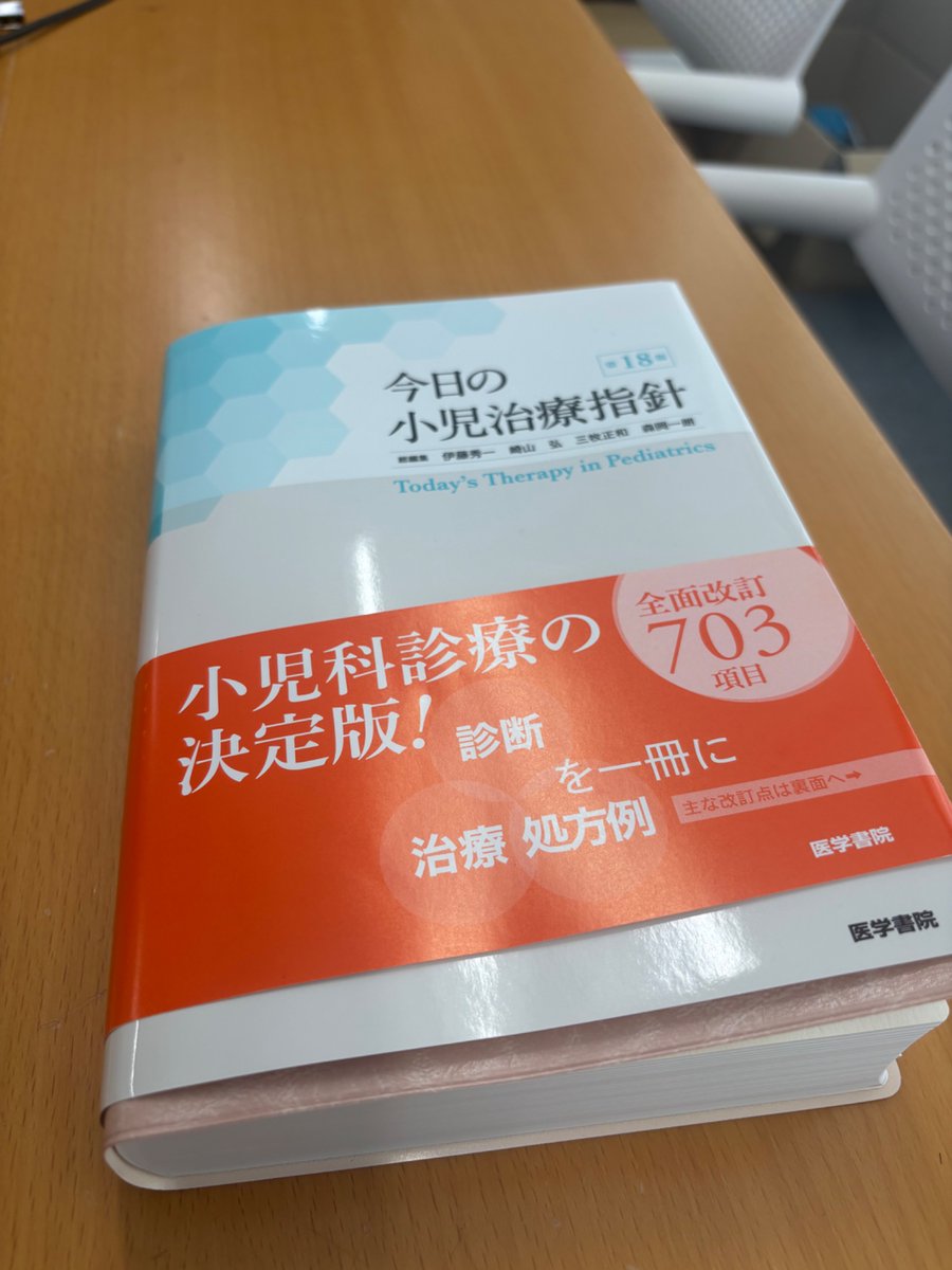 oktk@児童精神科医/児童精神科訪問看護・パン屋経営 tweet media