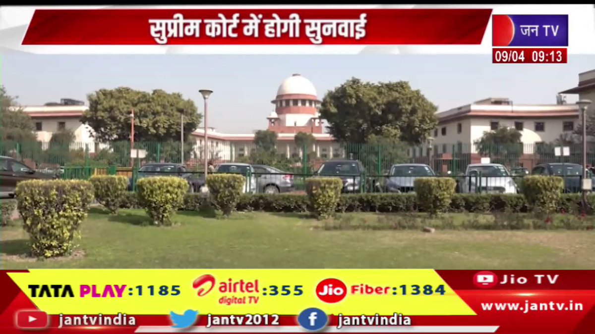 JANTV2012's tweet photo. निजी स्थल पर नहीं हो सकेंगे सरकारी कार्यक्रम, सरकारी खर्च कम करने के लिए बड़ा फैसला | JAN TV
https://t.co/8ouOpCs38C
#governmentdecision #publicevents #costcutting #policychange #indiagovernment #breakingnews #latestnews #india #administration #officialevents #Jantv_vkj https://t.co/yPLkY5vz8G