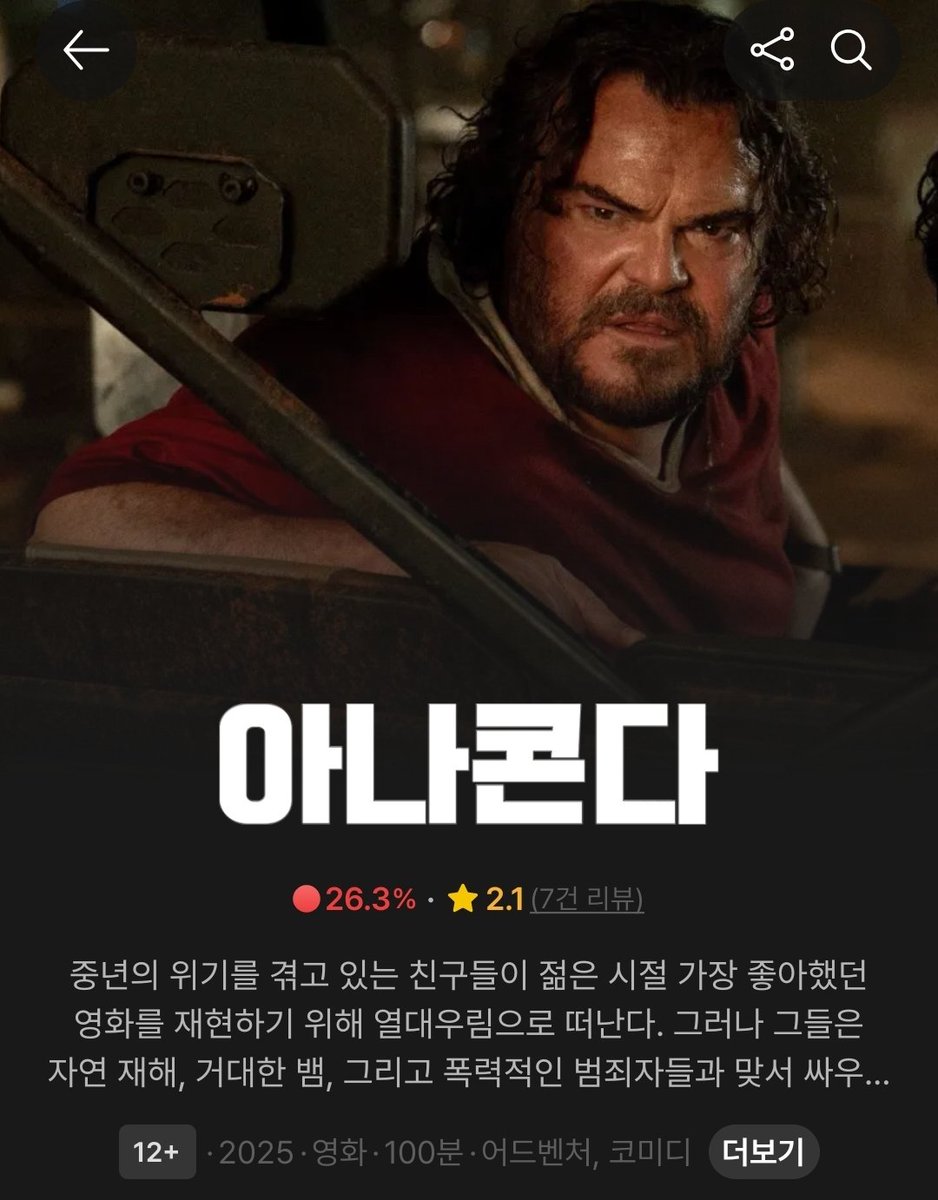 <위 리브 인 타임> - 뻔할 수 있는 내용, 비선형 전개 연출 선택은 신의 한 수.

<롤라> - 베토벤 교향곡 7번 2악장을 가장 잘 활용한 영화.

<아나콘다> - 스태프의 대사 중에 "소니가 그렇지"라는 대사가 있는데, 제일 공감갔다.