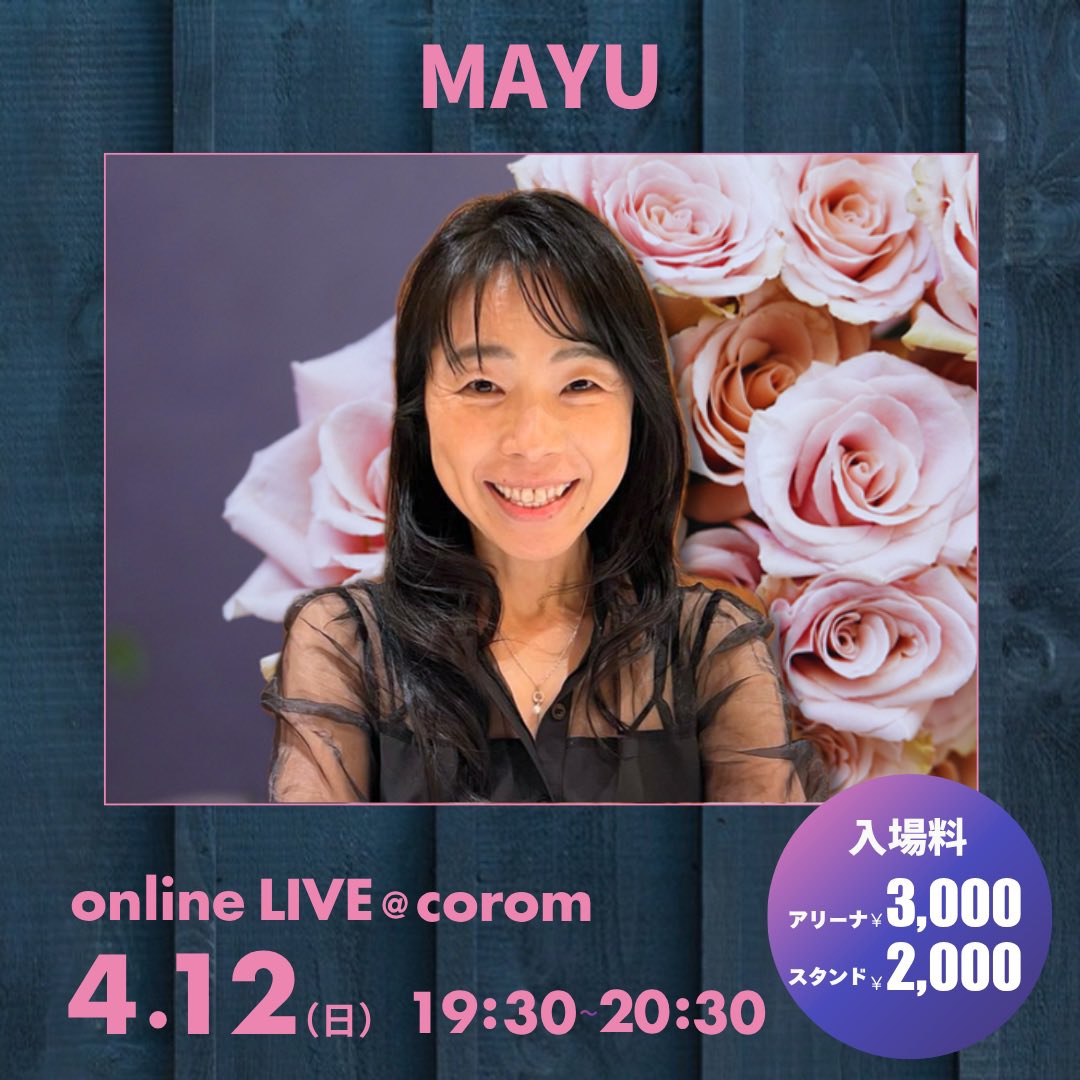 Mayu tweet media