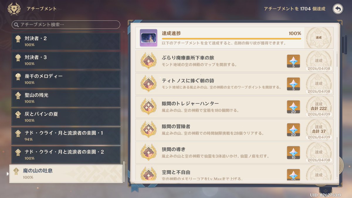 くれい tweet media