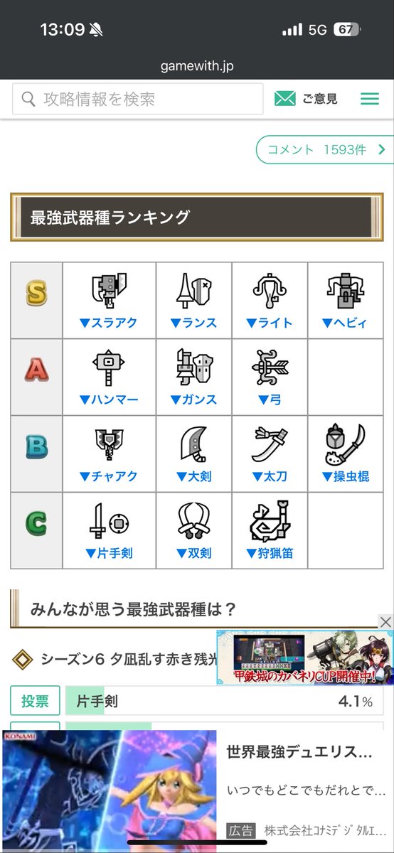 血河んひ tweet media