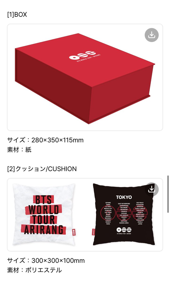 지이︎︎✌︎ᵕ̈︎︎⋆☽︎︎·̩͙₇ 쫜✩.* tweet media