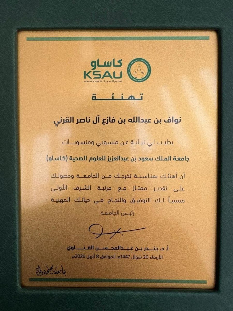 DrAbdullahAlgarni tweet media