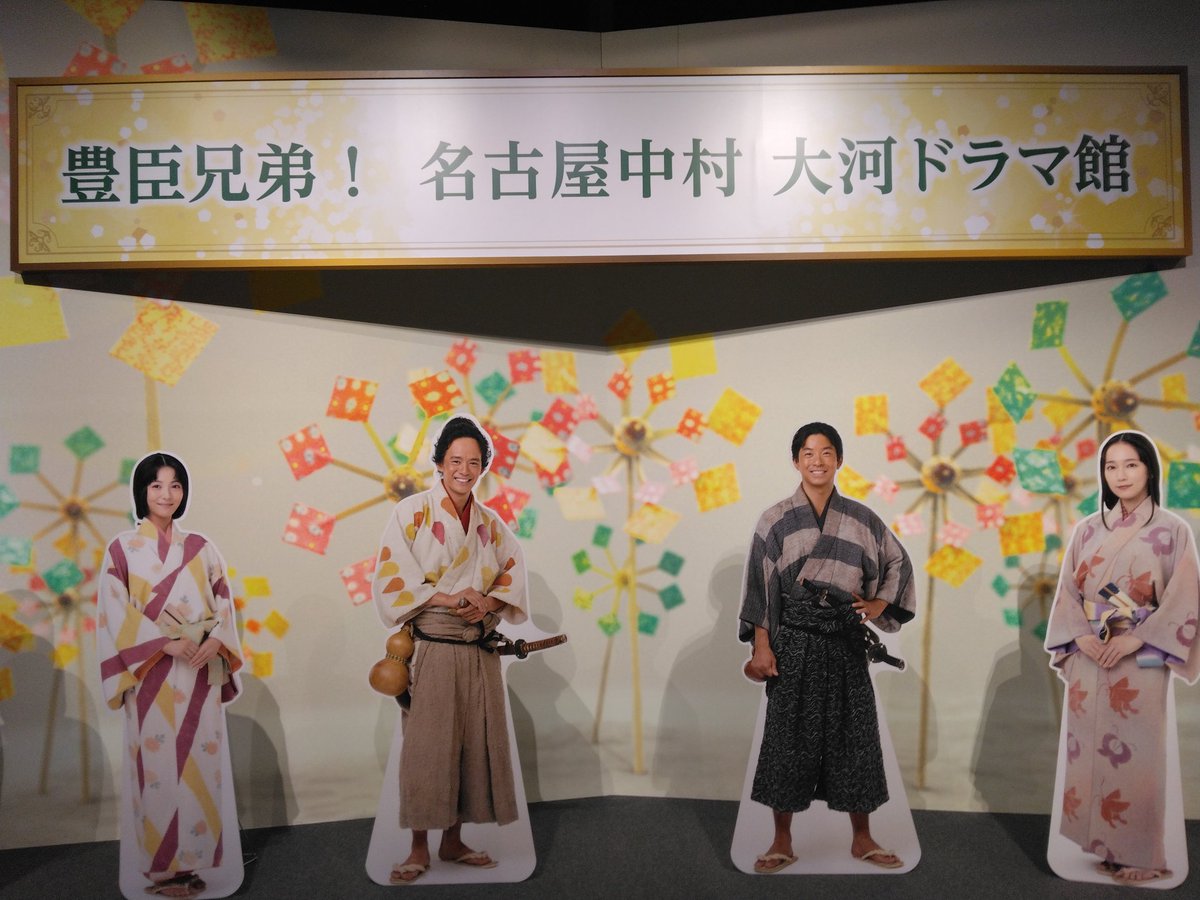 なっちゃん⚽🏯♨️ tweet media