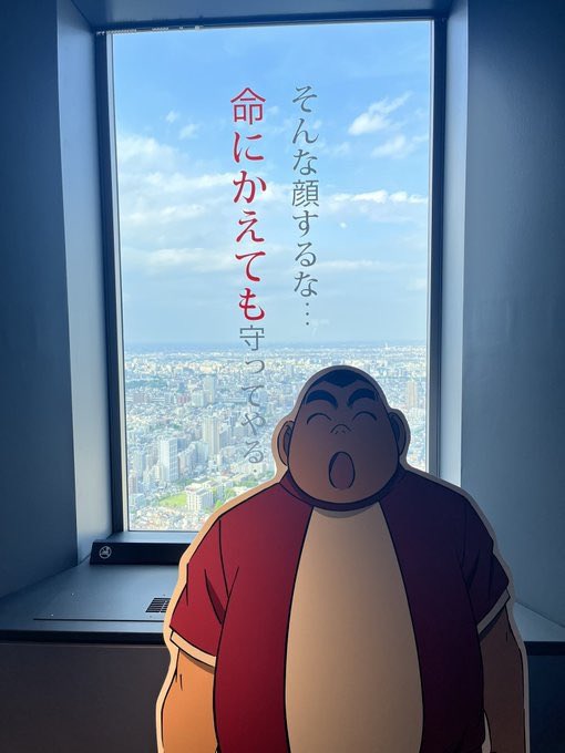 黒田耕三69才😁 tweet media